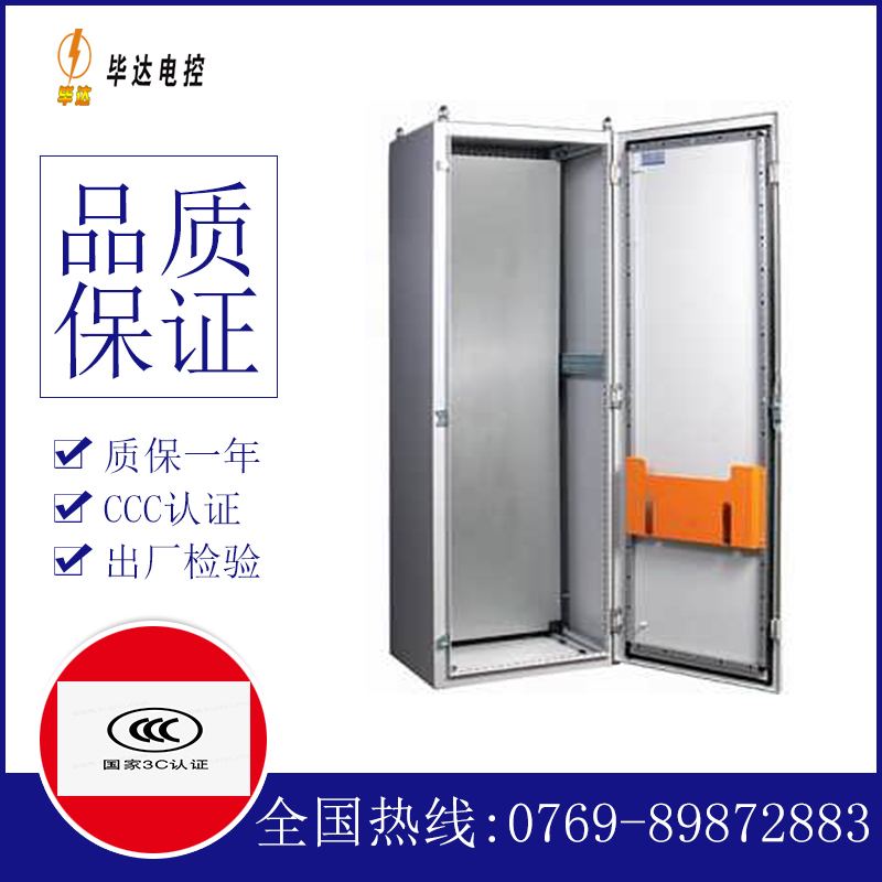 阜新PS柜